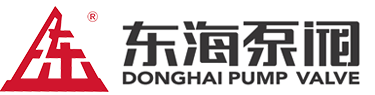 上海星空体育（中国）集团有限公司官网泵阀有限公司